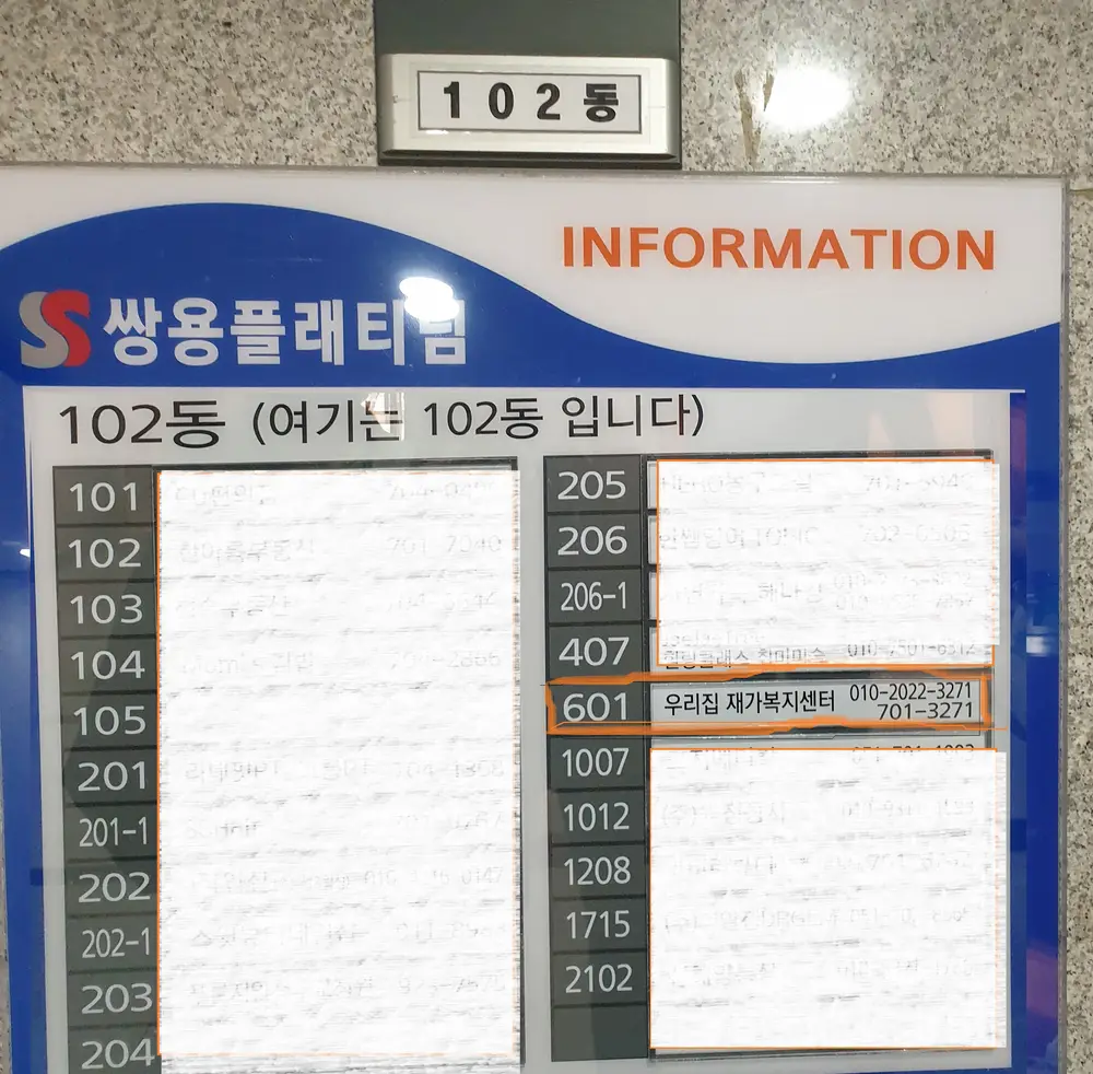 센터가 위치한 건물 1층