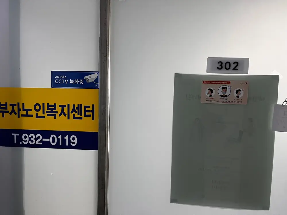외부 전경