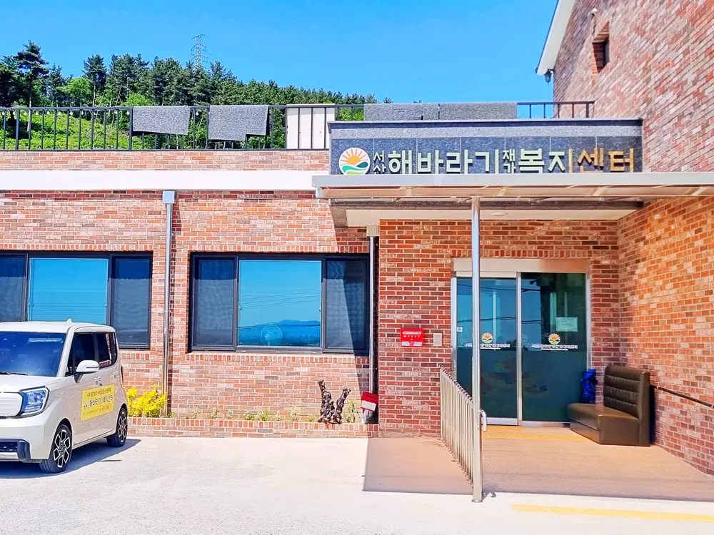 센터전경
