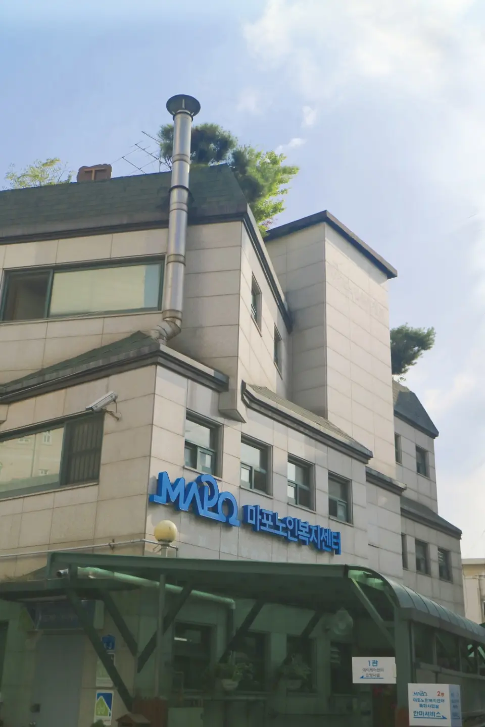 시설전경