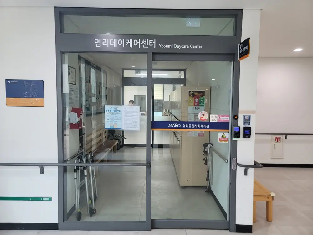 시설 전경