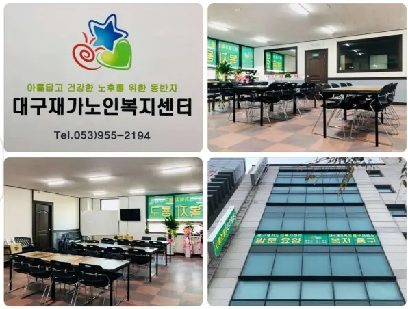 시설현황