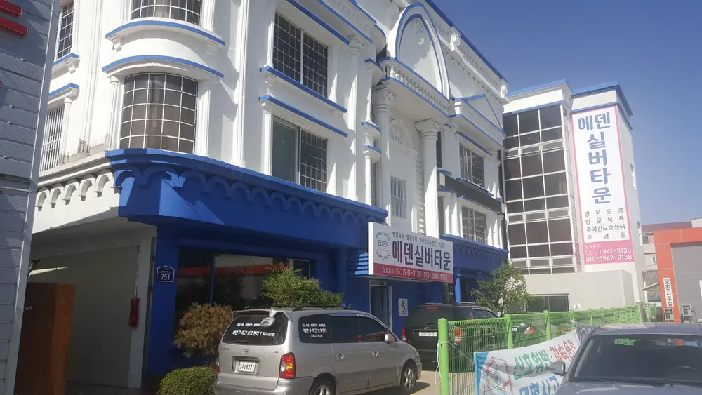 전경