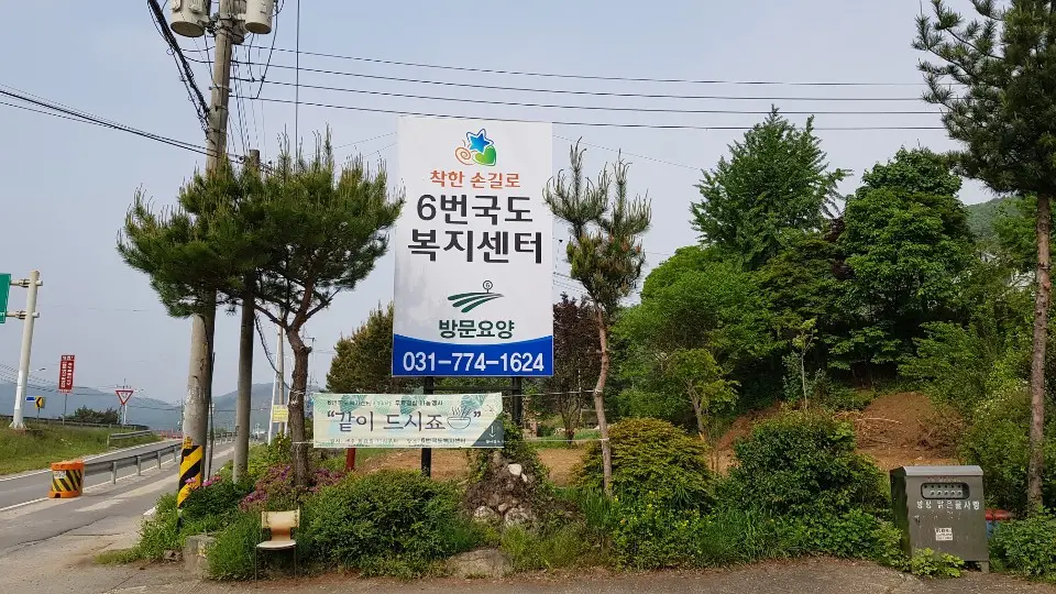 외부전경