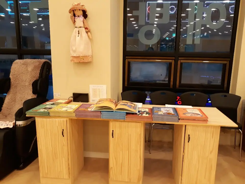 책을 볼 수 있어요