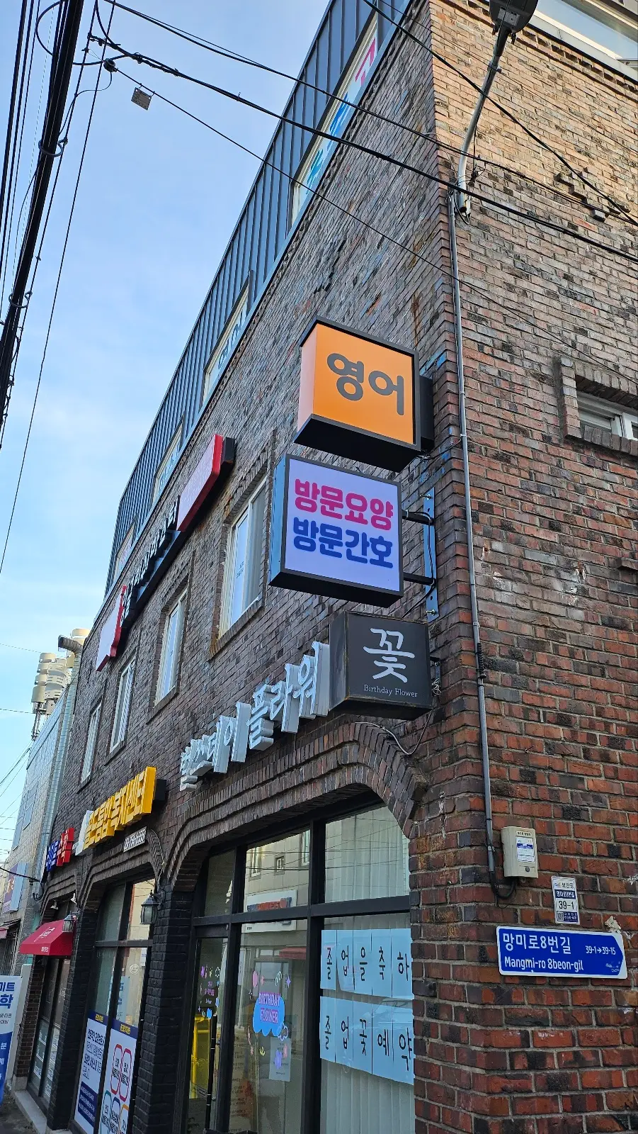 골드통합복지센터 사진
