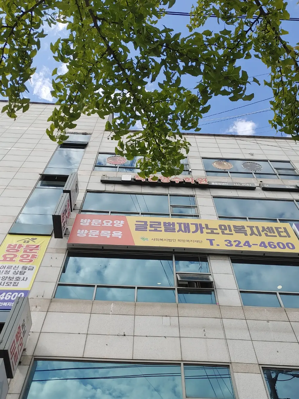기관 전경
