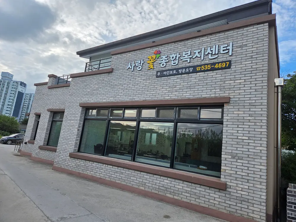 시설전경