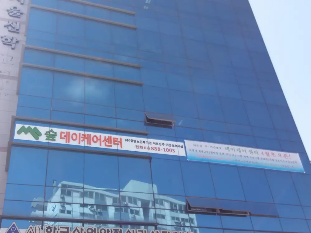 시설전경