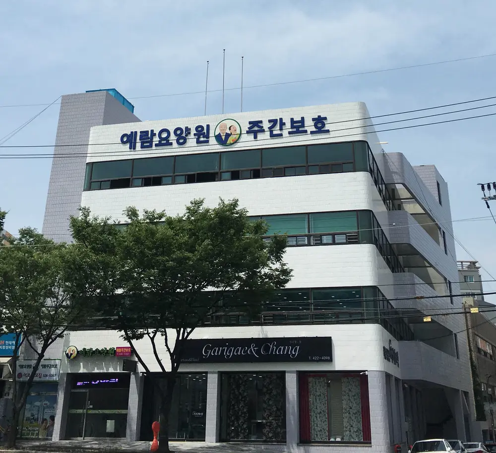 시설전체전경