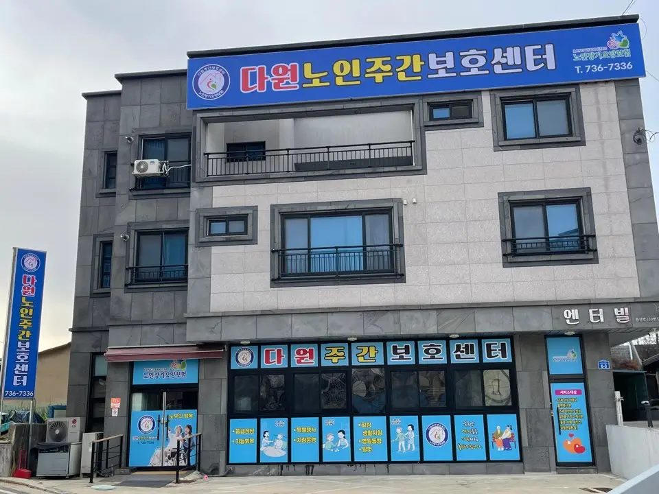 시설전경