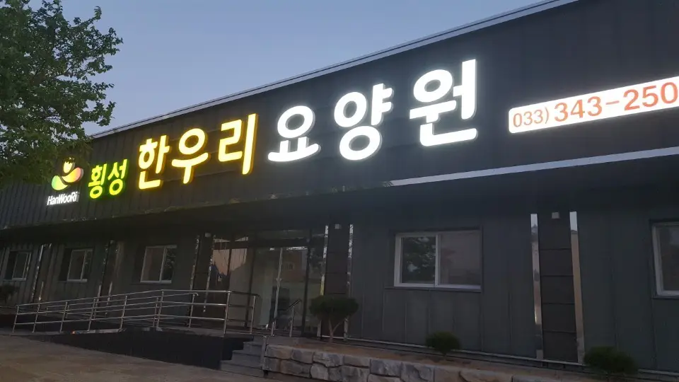 전경사진