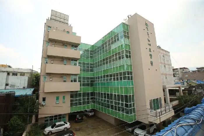 민들레노인요양원