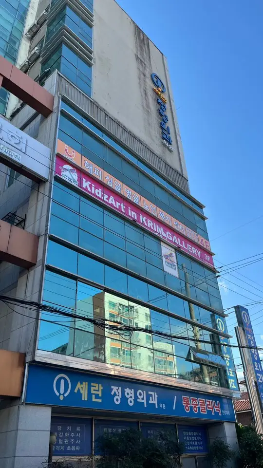 시설전경