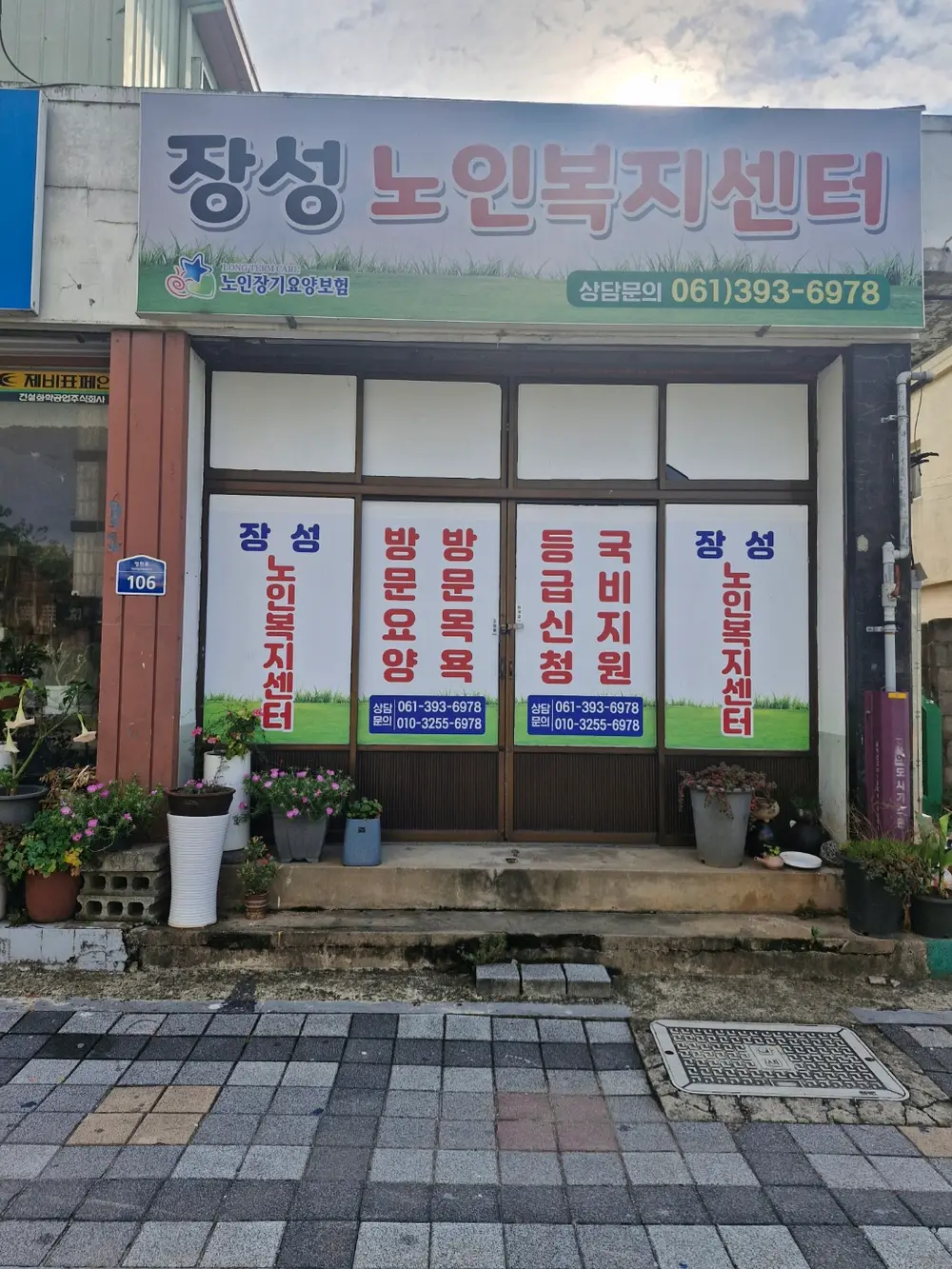 시설사진