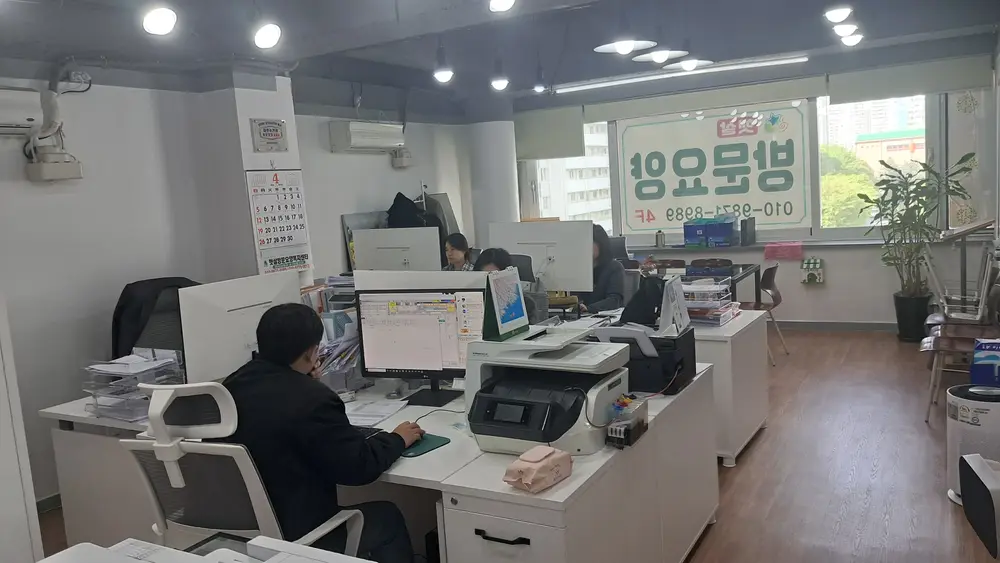 햇살방문요양복지센터 사진