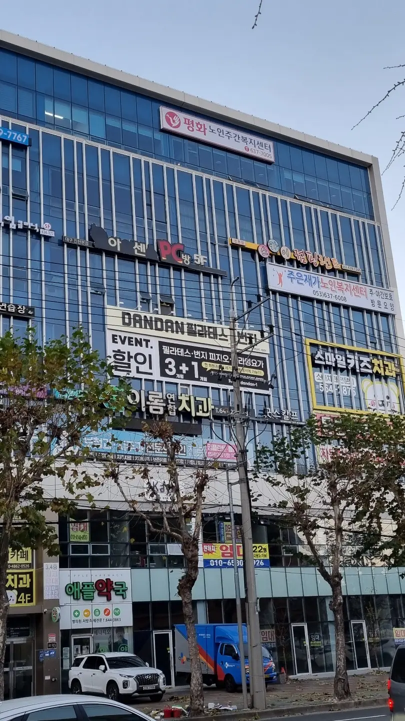 센터외부전경