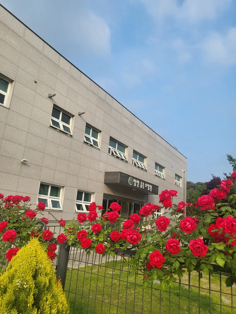 시설전경