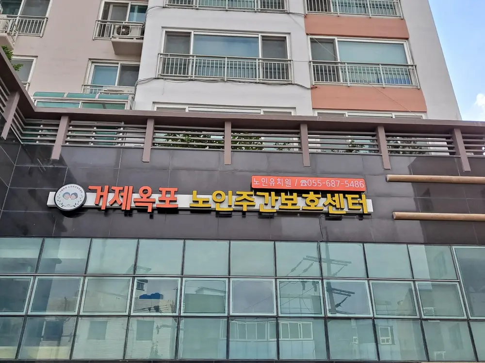 외부전경