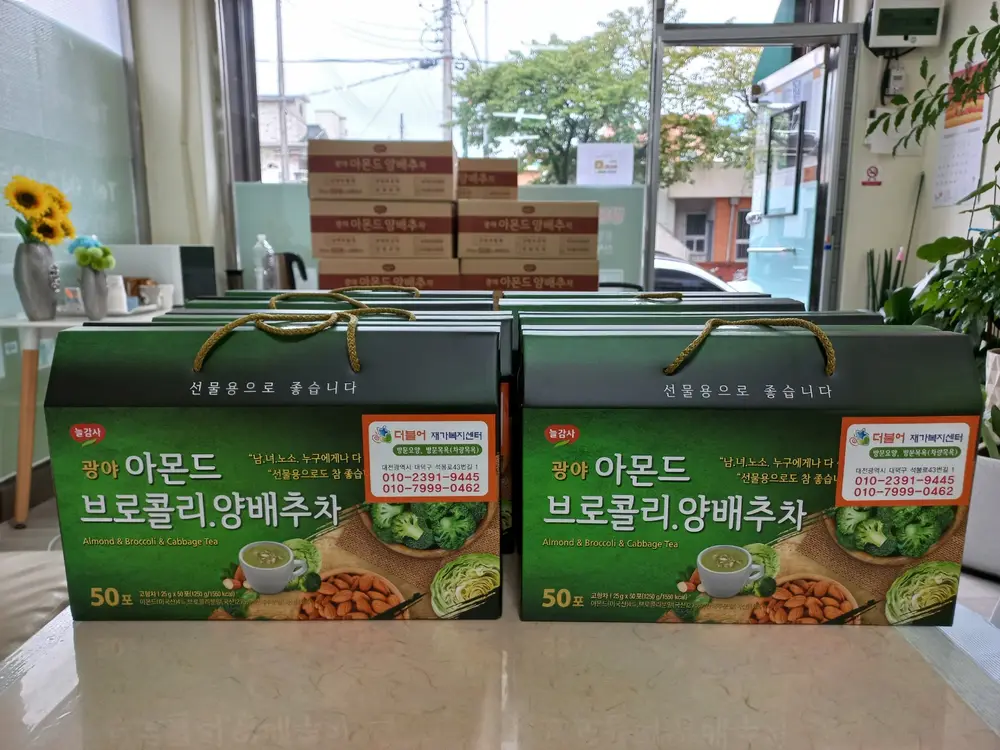 더불어재가복지센터 사진