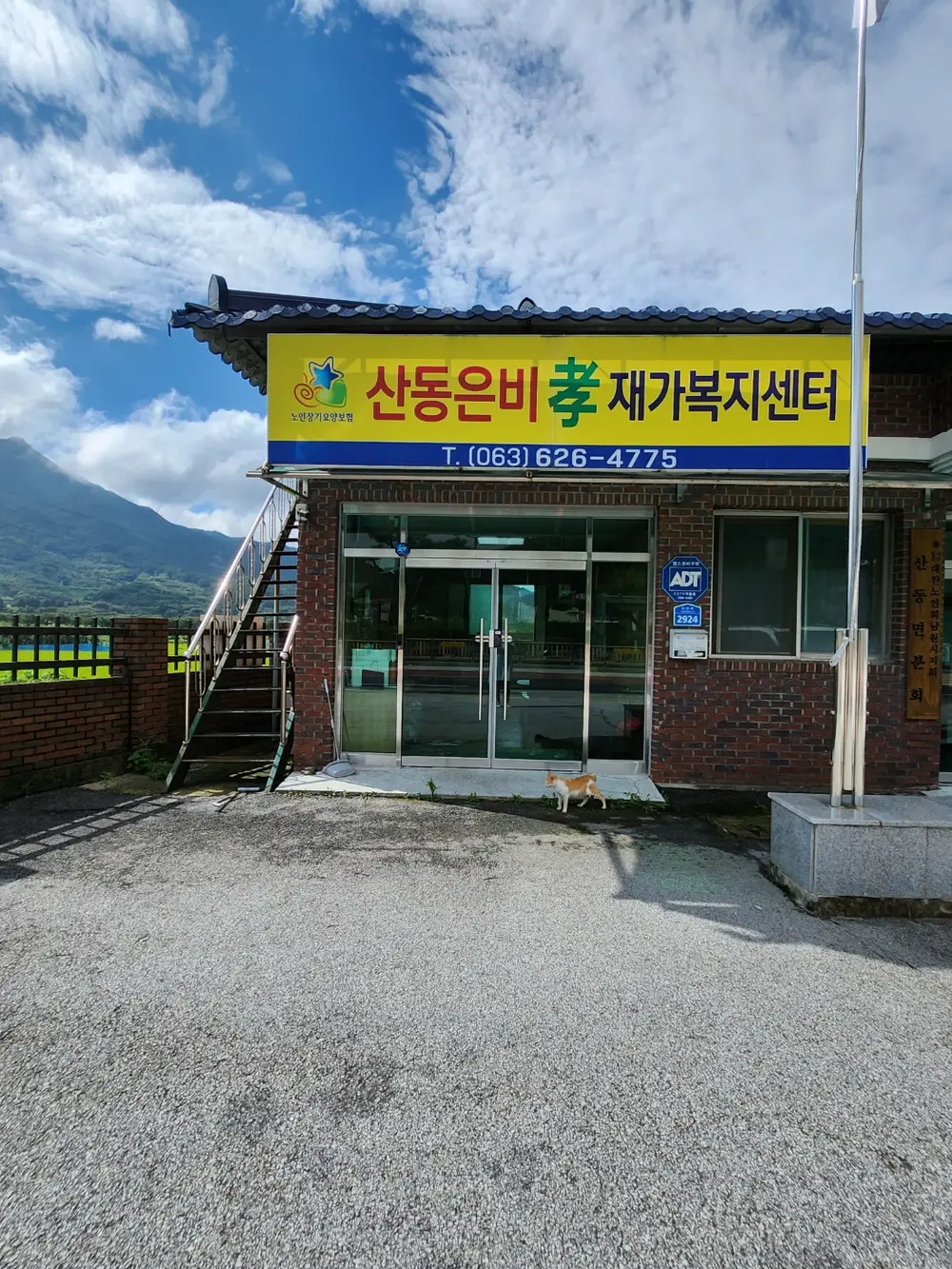 사무실 전경입니다