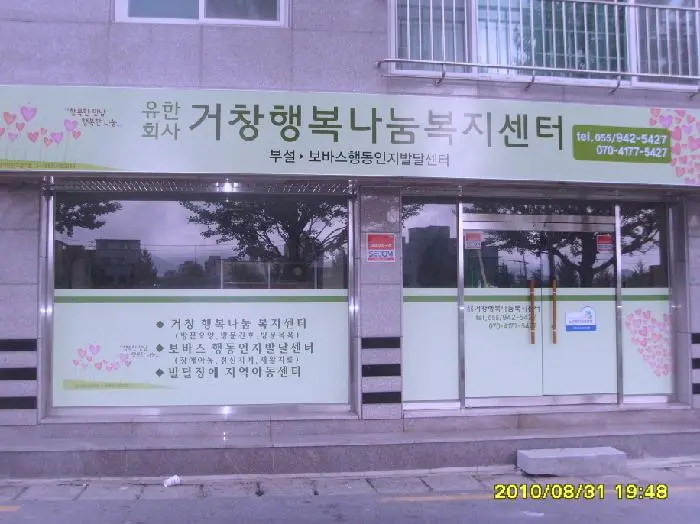 센터 전경