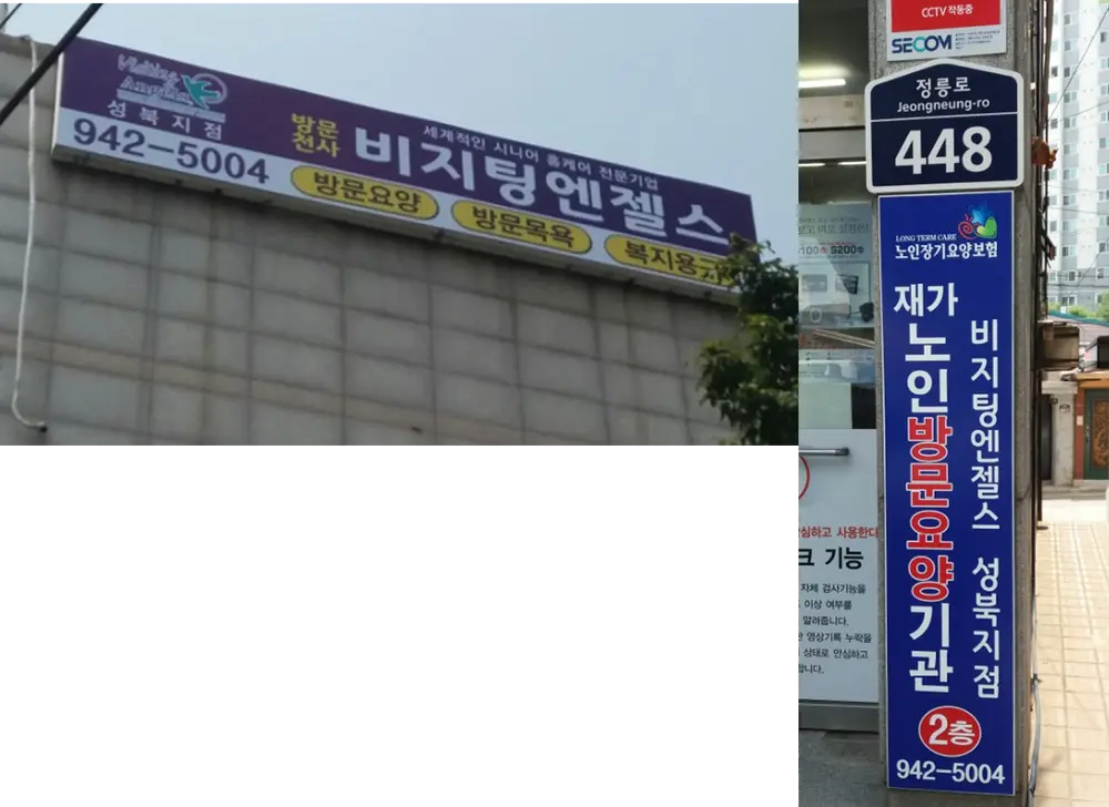 전면사진