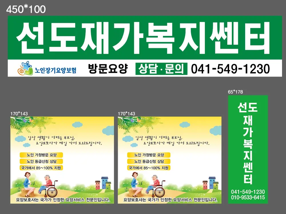 쎈터사진