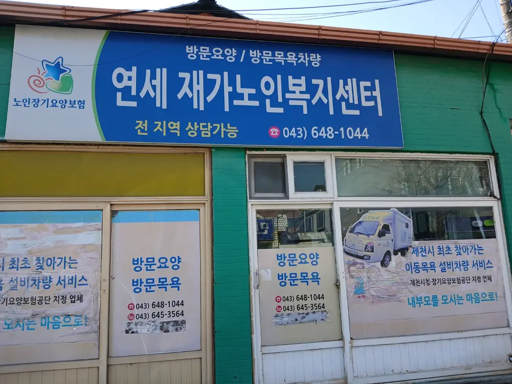 기관전경