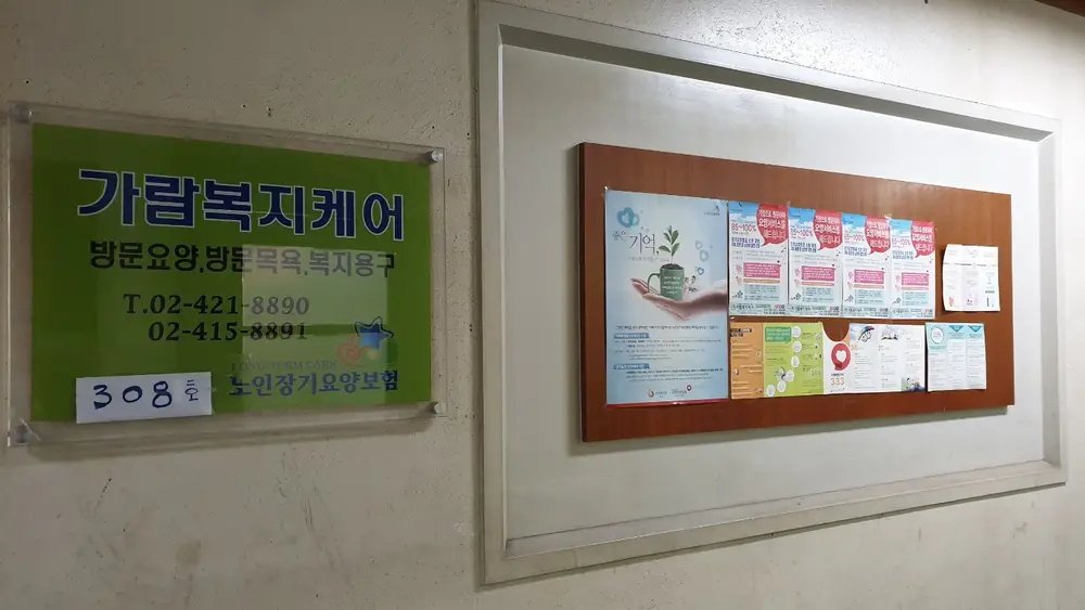 현관