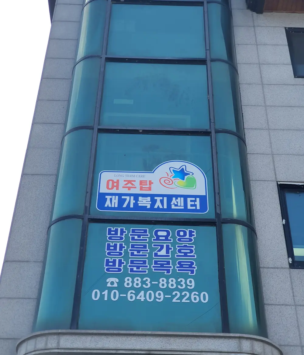 전경사진