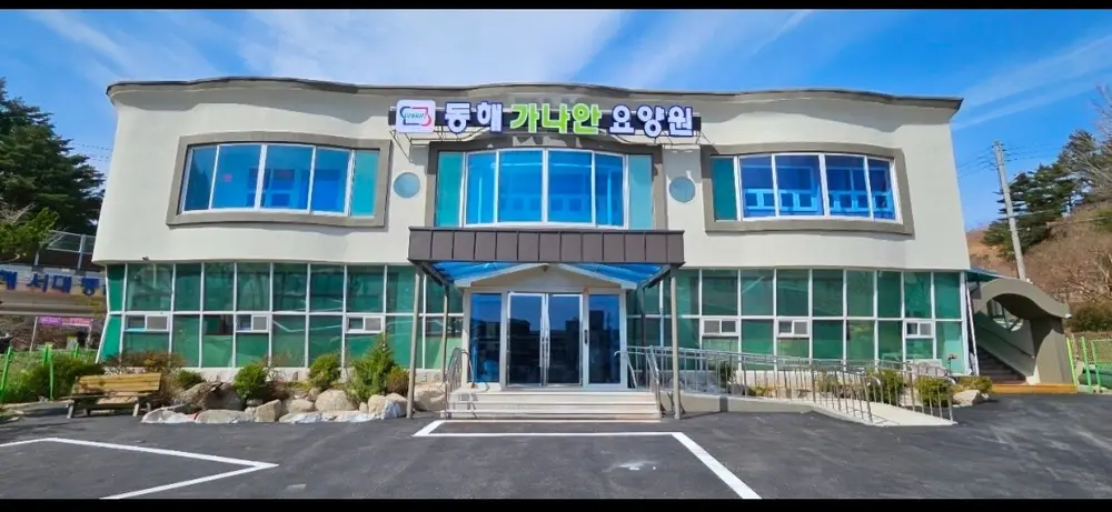 시설 전경입니다