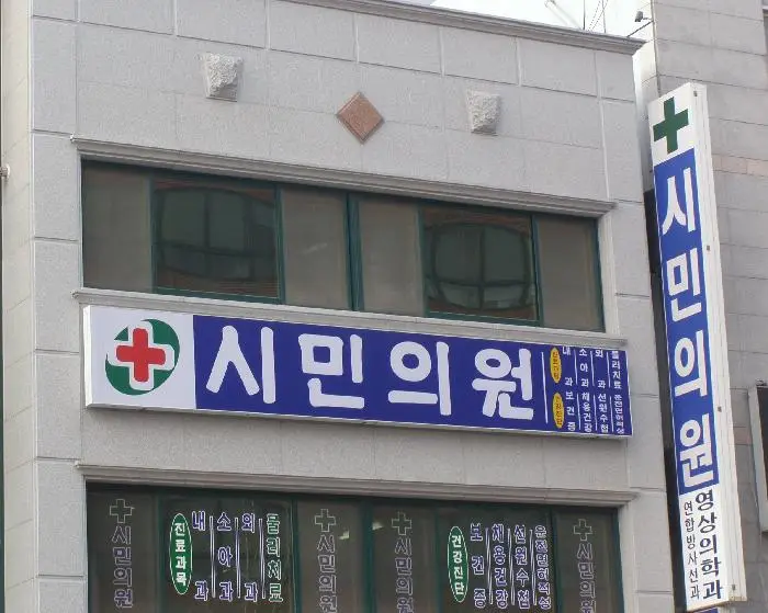 외부전경