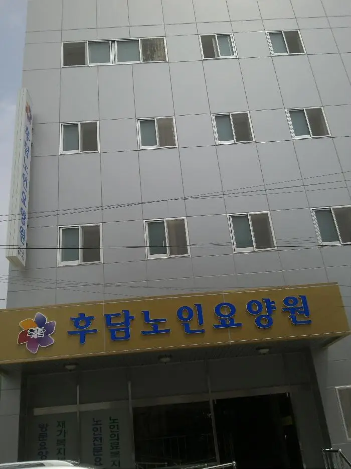 시설전경