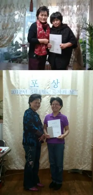 새사랑노인복지센터 사진
