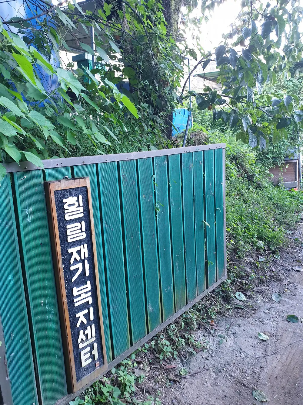 시설전경2