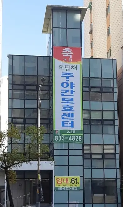센터전경