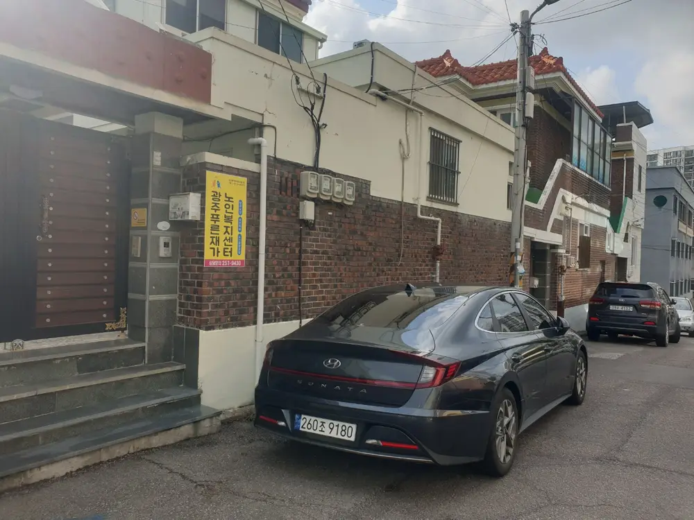광주푸른재가노인복지센터 사진