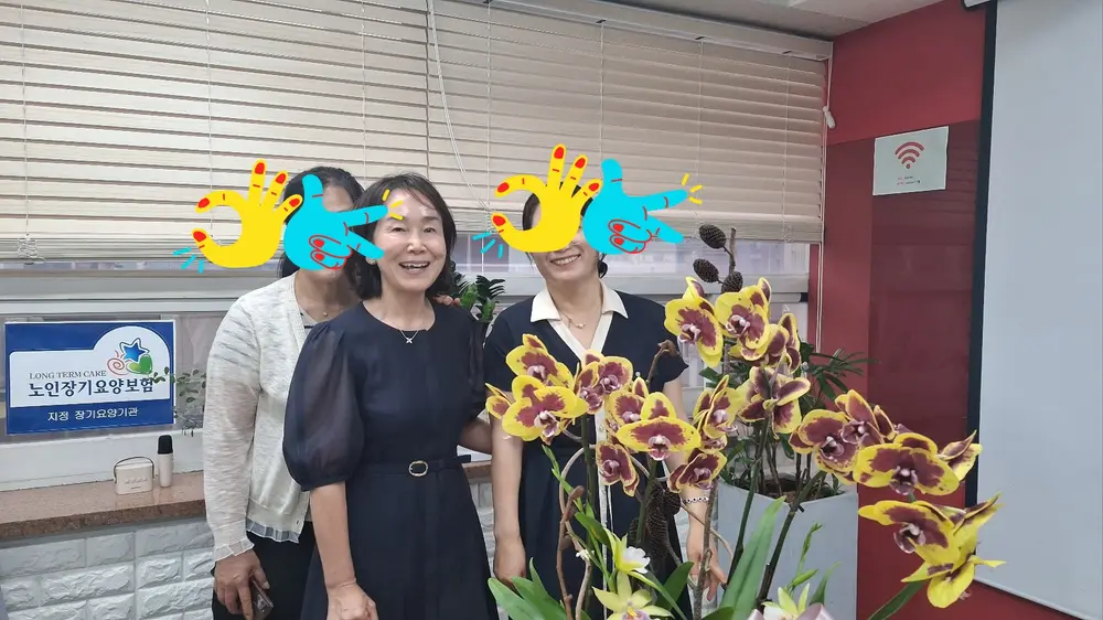 더사랑재가복지센터 사진