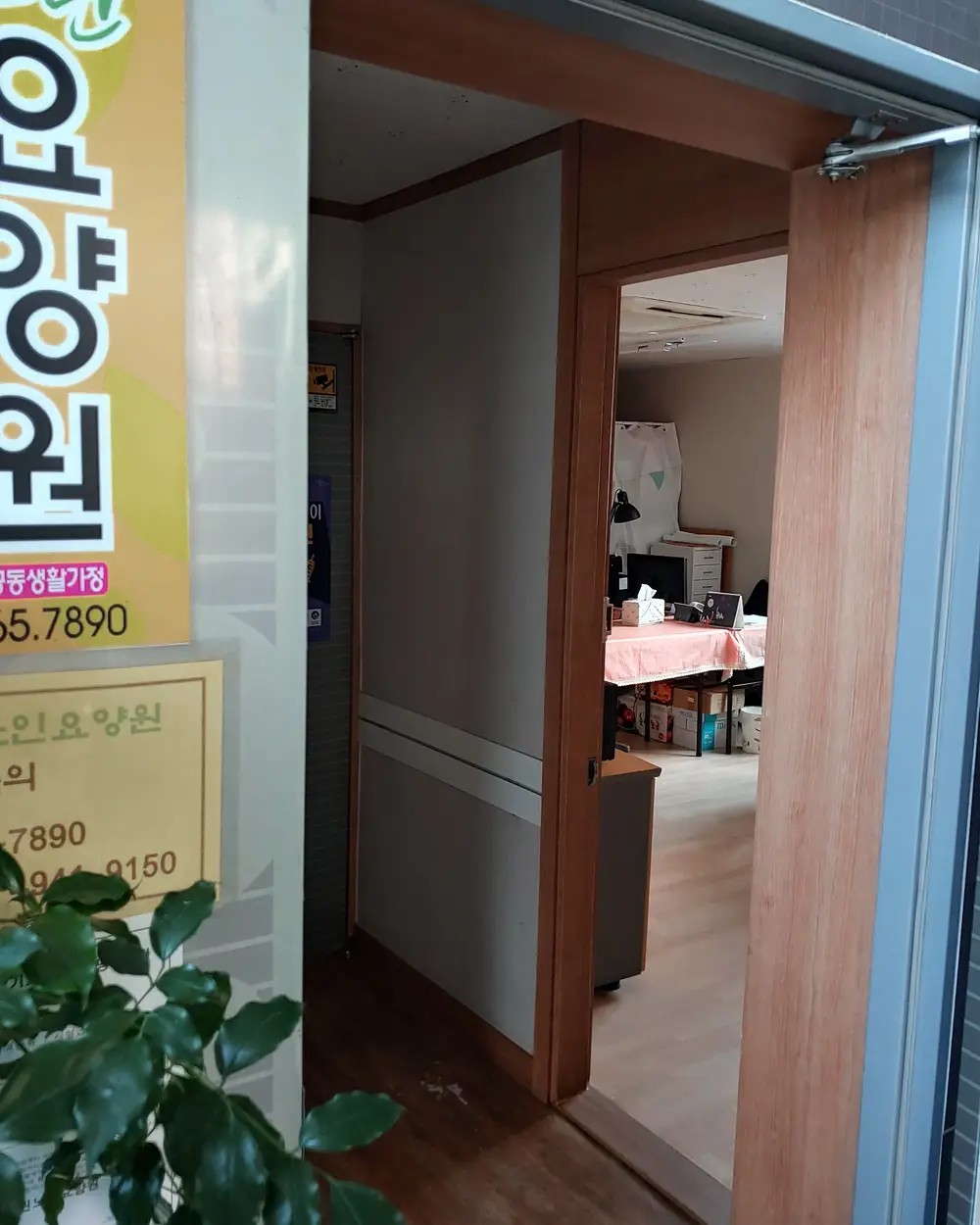 시설입구