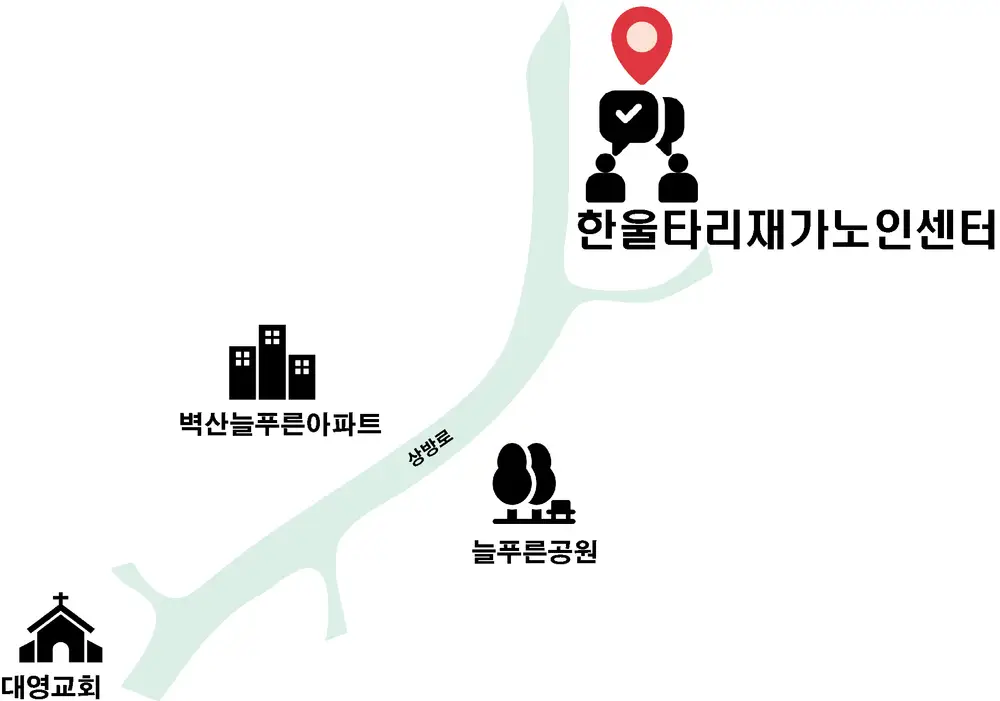 오시는 길