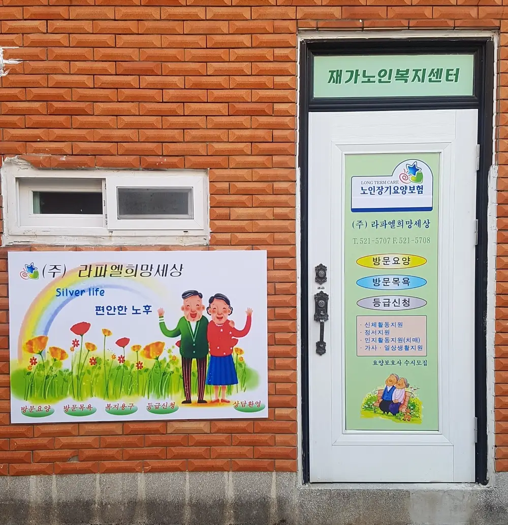센터 전경