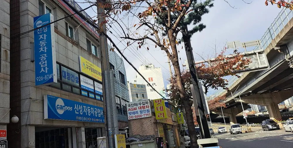 구구팔팔재가복지센터 사진