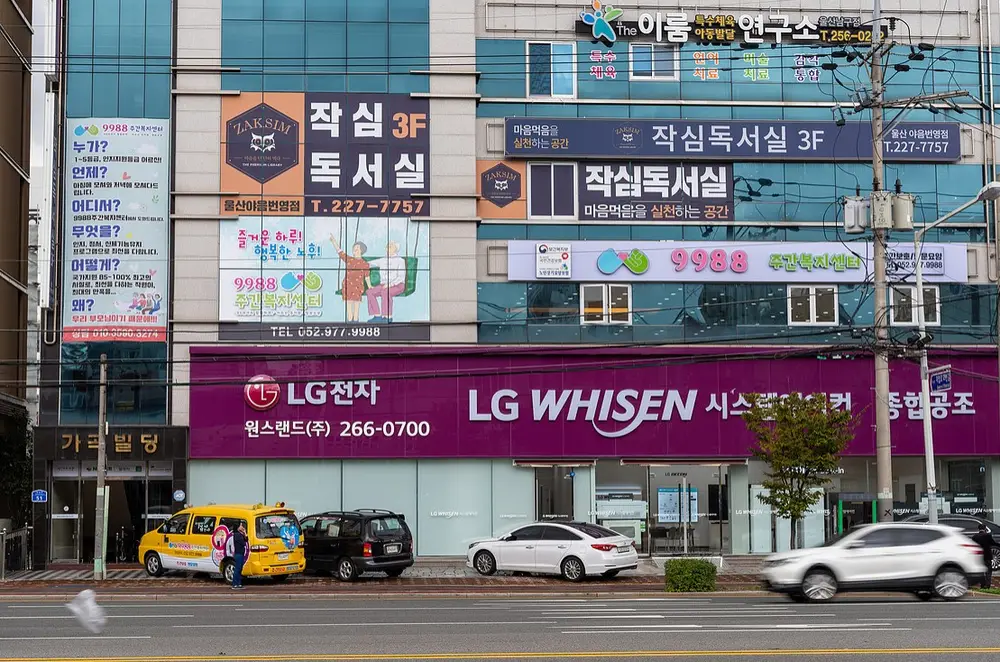 외부전경