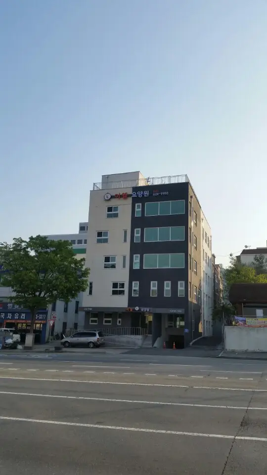 이엘요양원 전경