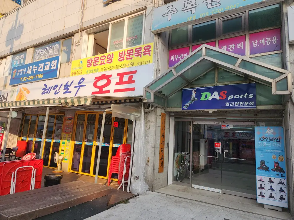 케어앤사랑 사진