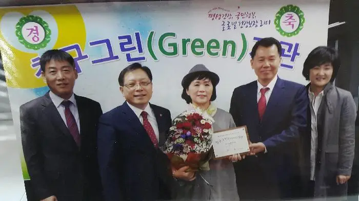 가정노인복지센터 사진