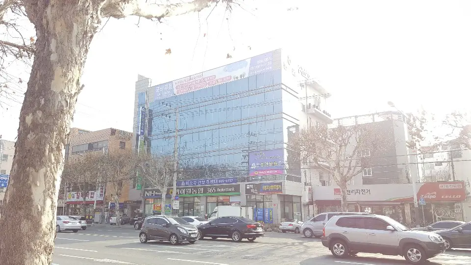미소주간보호센터 전경