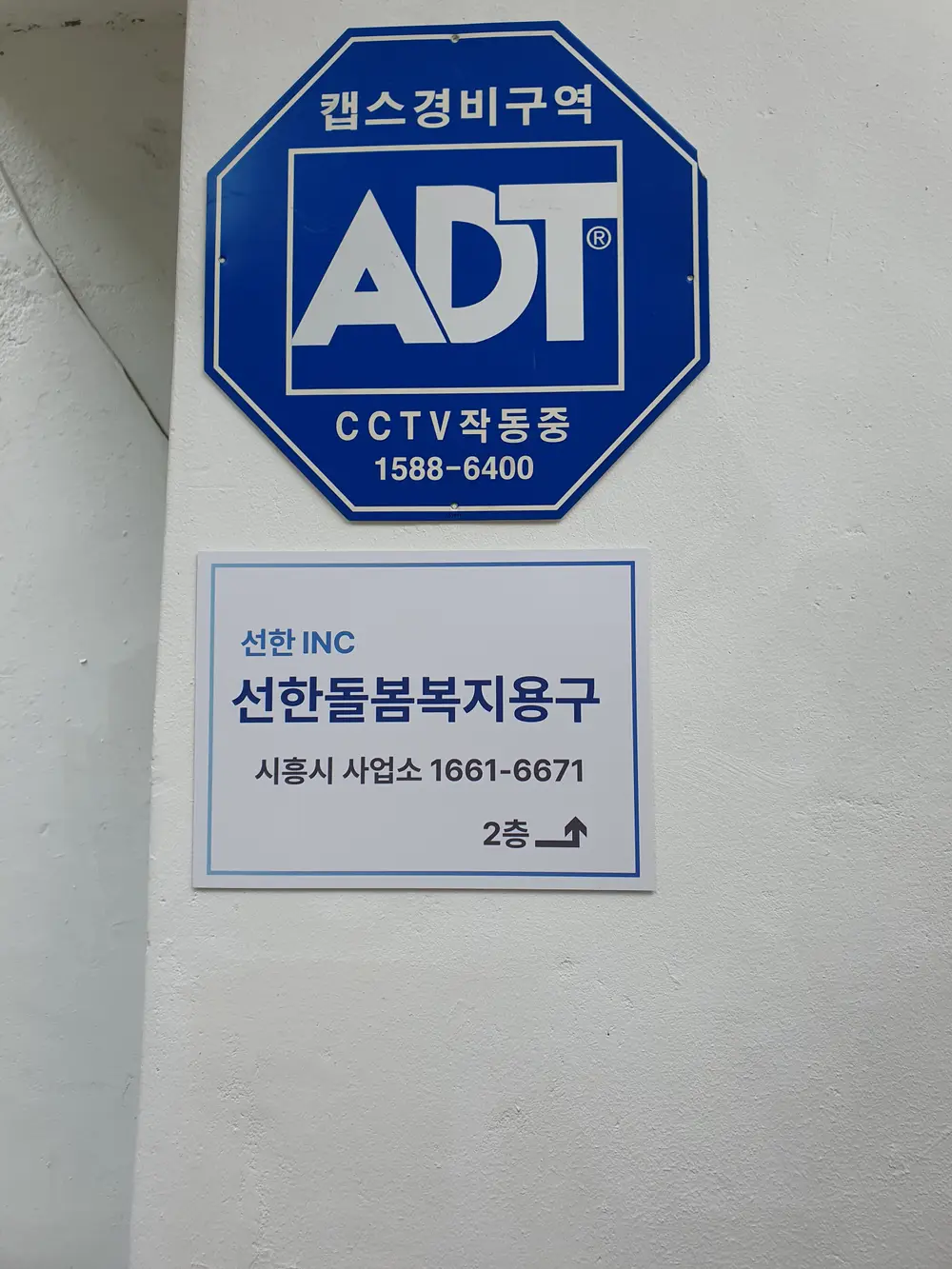 소간판 안내