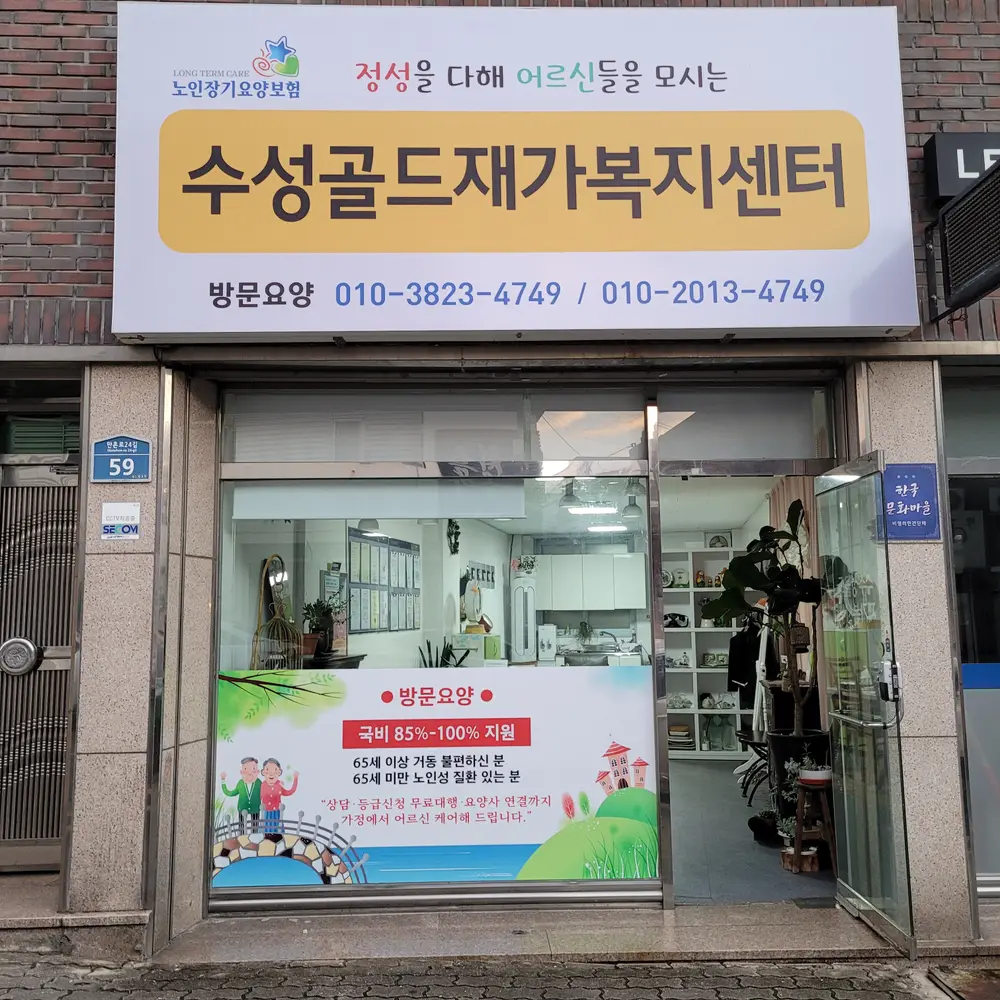 센터정면